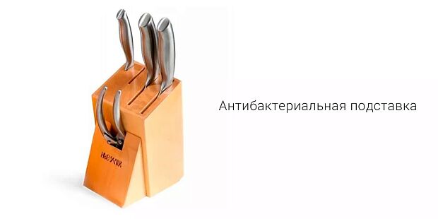 Набор ножей с подставкой HuoHou Nano Steel Knife Set 6 in 1 (Silver/Серебристый) - 5