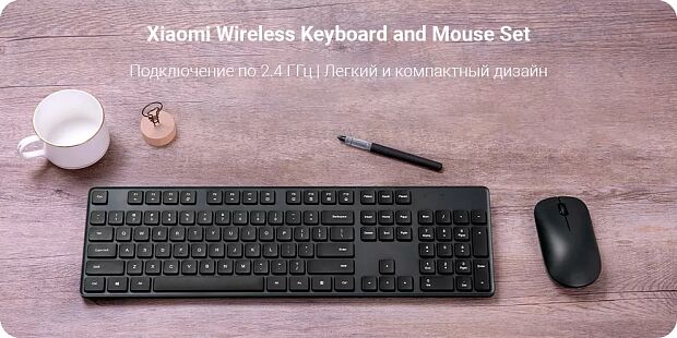 Комплект (компьютерная клавиатура и мышь) Xiaomi Mi Wireless Keyboard And Mouse Set (Black/Черный) : характеристики и инструкции - 6