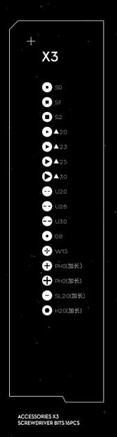 Xiaomi Wowstick Wowbits X3 16in1 - 3