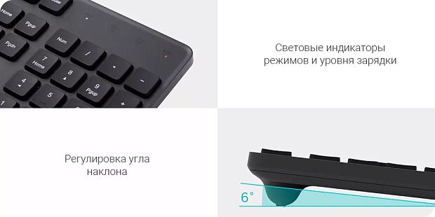 Комплект (компьютерная клавиатура и мышь) Xiaomi Mi Wireless Keyboard And Mouse Set (Black/Черный) : отзывы и обзоры - 9