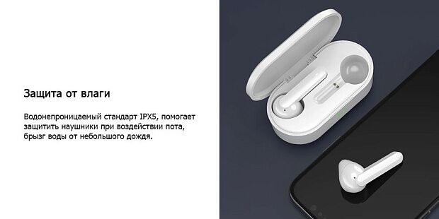 Беспроводные наушники QCY T3 True Wireless Stereo Bluetooth Headset (White/Белый) - 5