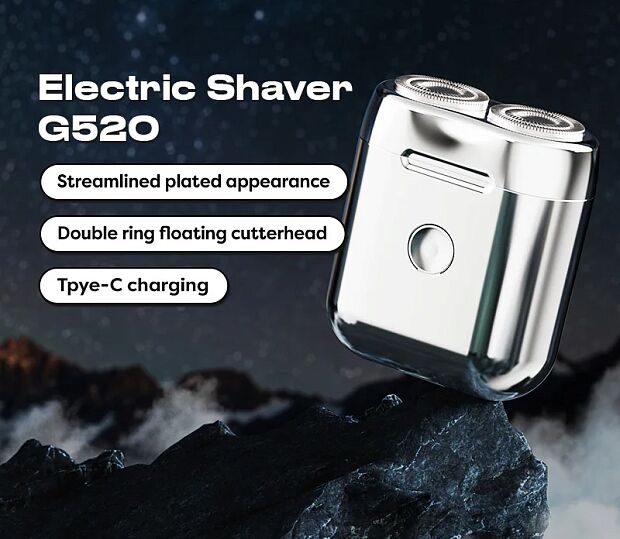 Электробритва BEHEART G520 Silver - 6