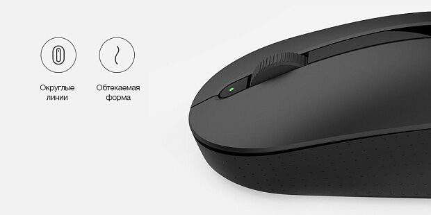 Компьютерная мышь MIIIW Rice Wireless Office Mouse (Black/Черный) : отзывы и обзоры - 5