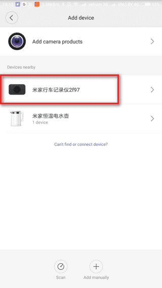 Синхронизация Xiaomi MiJia Car Driving Recorder Camera со смартфоном