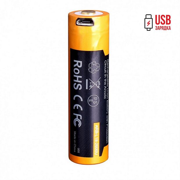 Аккумулятор 18650 Fenix 2600U mAh с разъемом для USB, ARB-L18-2600U - 2