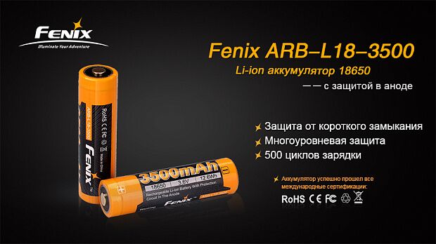 Аккумулятор 18650 Fenix ARB-L18-3500 Rechargeable Li-ion Battery - 6