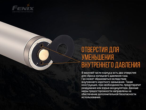 Аккумулятор 21700 Fenix ARB-L21-5000 - 9